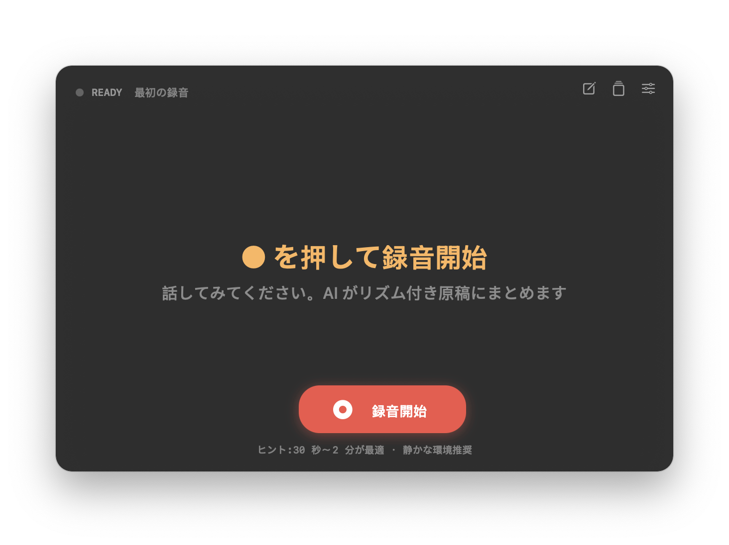 Japanese UI